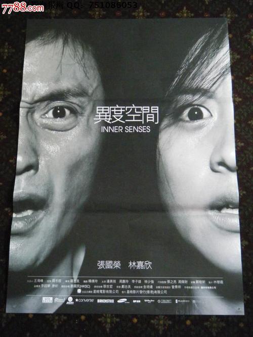 办理假消毒产品卫生许可证